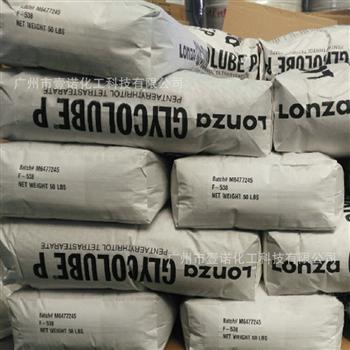 龙沙PETS Glycolube P