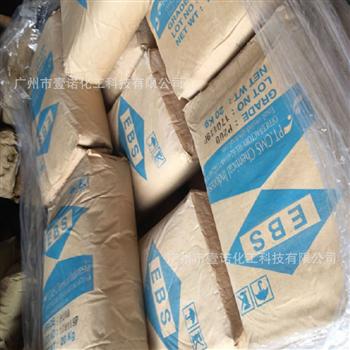 印尼EBS分散剂扩散粉 P-200