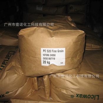 科莱恩蜡粉PE520