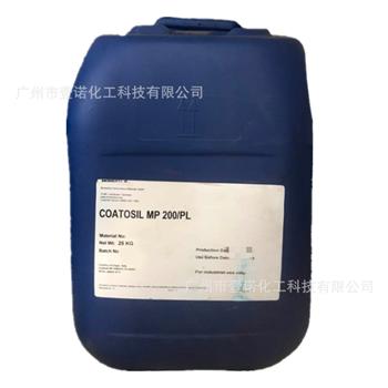 迈图 Coatosil MP200