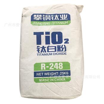 攀钢钛白粉 R248