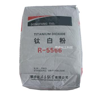 攀枝花东方钛业钛白粉 R5566