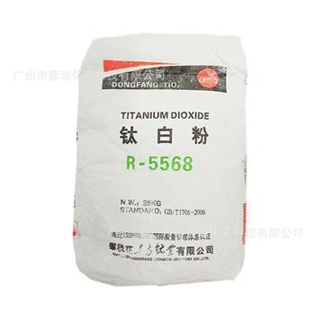 攀枝花东方钛业钛白粉 R5568