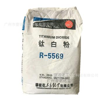 攀枝花东方钛业钛白粉 R5569