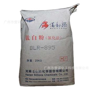 佰利联钛白粉 BLR-895