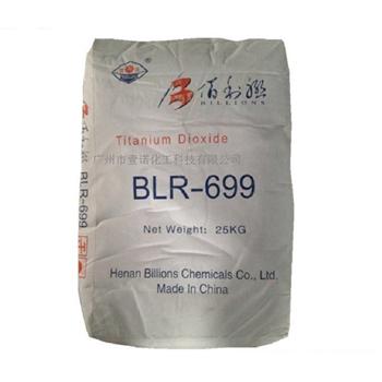 佰利联钛白粉 BLR-699