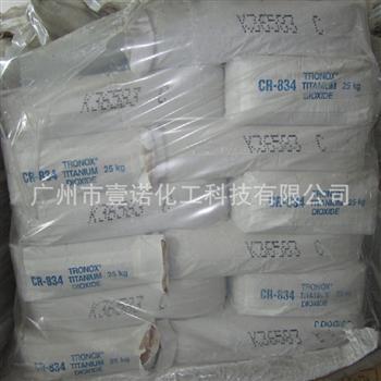 特诺钛白粉CR-834