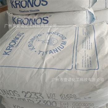 康诺斯钛白粉 2233