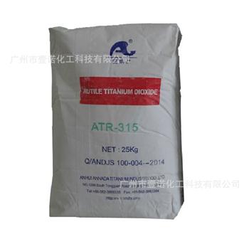安纳达钛白粉 ATR-315