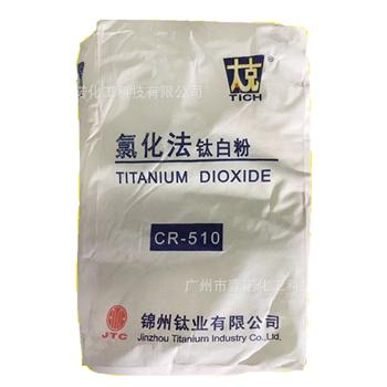 太克钛白粉 CR-510