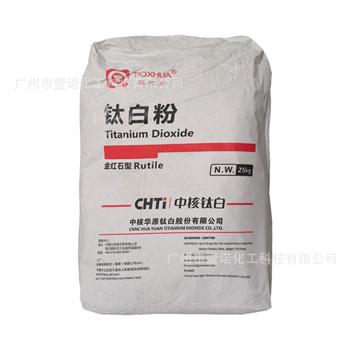 中核钛白钛白粉 R-213