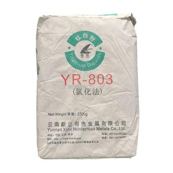 云南新立钛白粉 YR-803