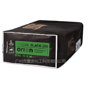 欧励隆炭黑 Special Black 250 