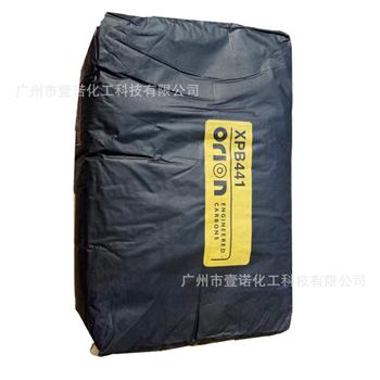 欧励隆碳黑 XPB441