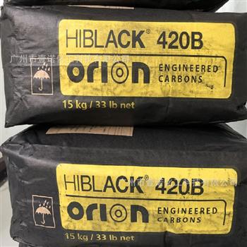 欧励隆炭黑 HIBLACK 420B