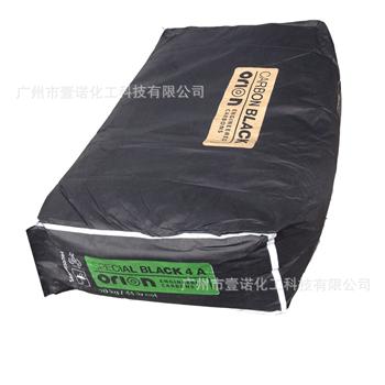 欧励隆碳黑 SPECIAL BLACK 4
