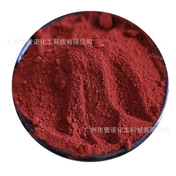 金壹诺氧化铁红 YN1101M