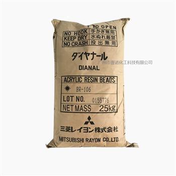 三菱丙烯酸树脂 BR-106