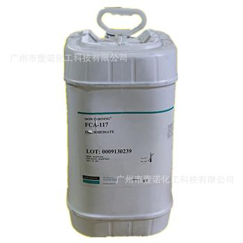 道康宁 FCA-117 