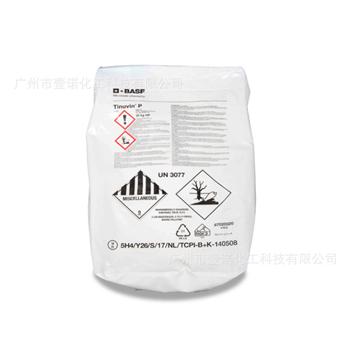 巴斯夫光稳定剂 Tinuvin P