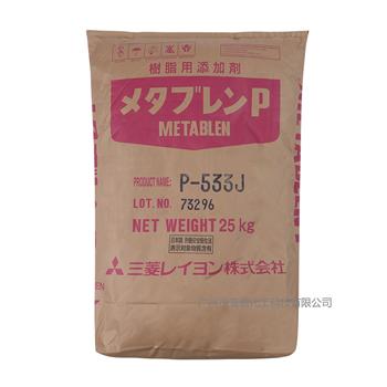 三菱PVC发泡剂 P-553J
