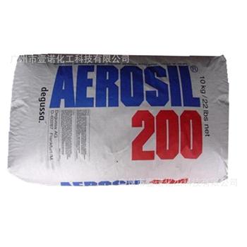 羸创德固赛白炭黑 A200