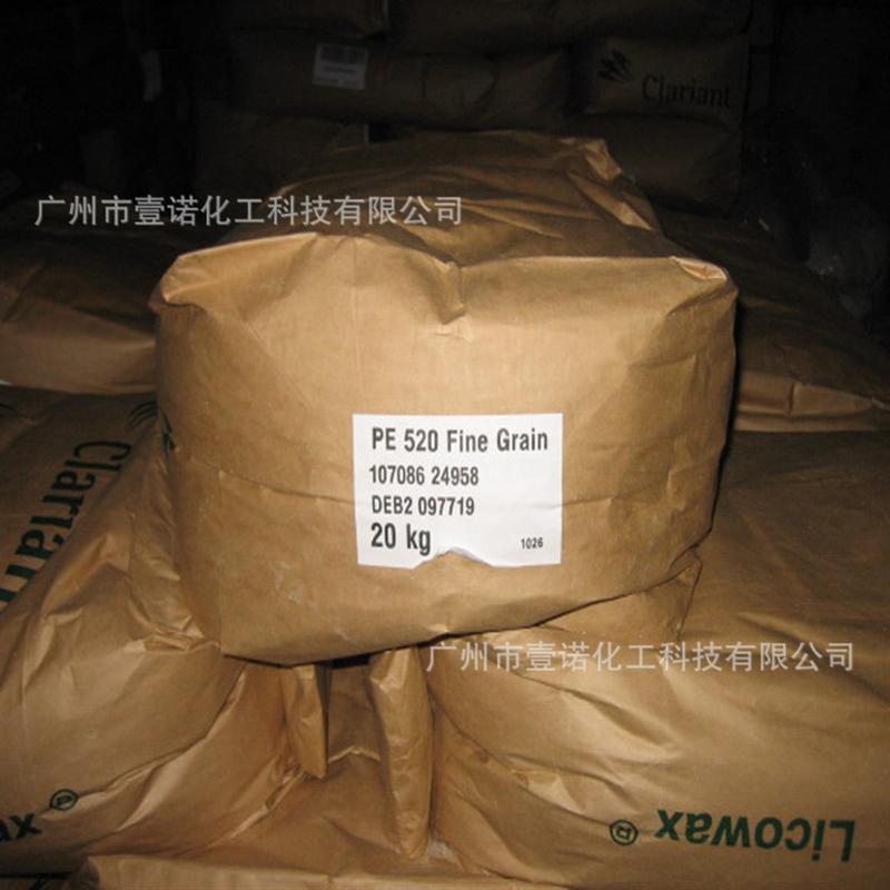 科莱恩蜡粉PE520