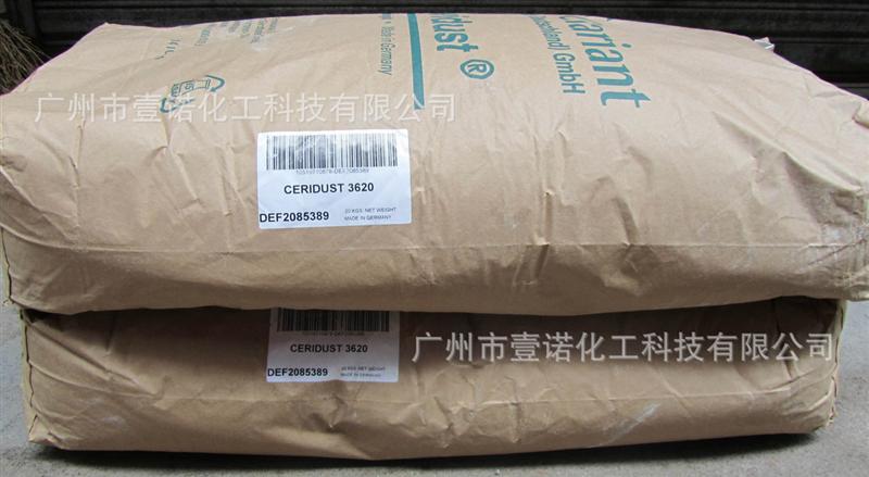 科莱恩蜡粉Ceridust 3620