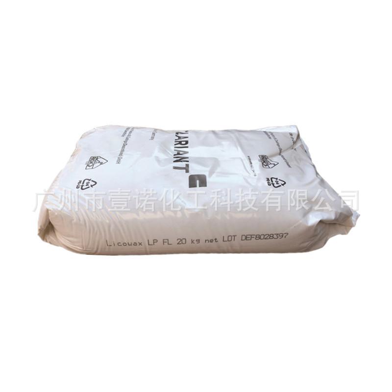 科莱恩Licowax LP蜡