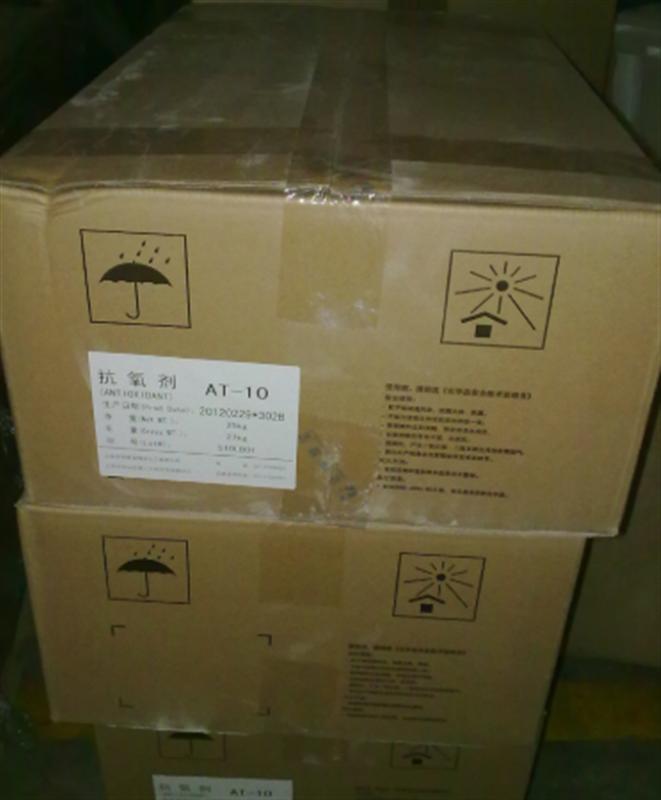 圣莱科特AT-10