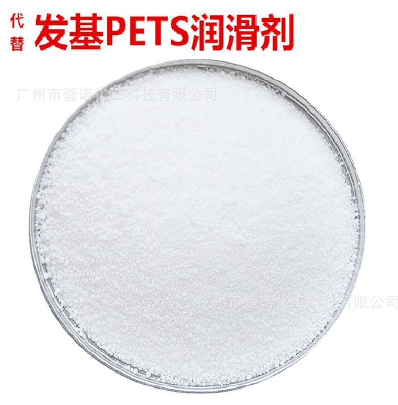 金壹诺 PETS-4