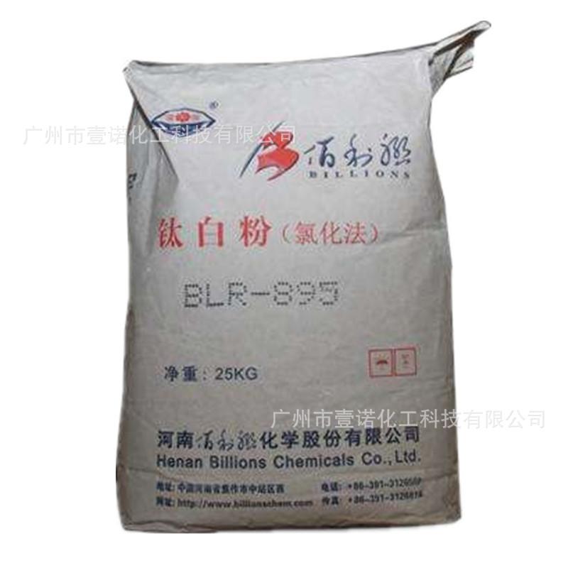 佰利联钛白粉 BLR-895