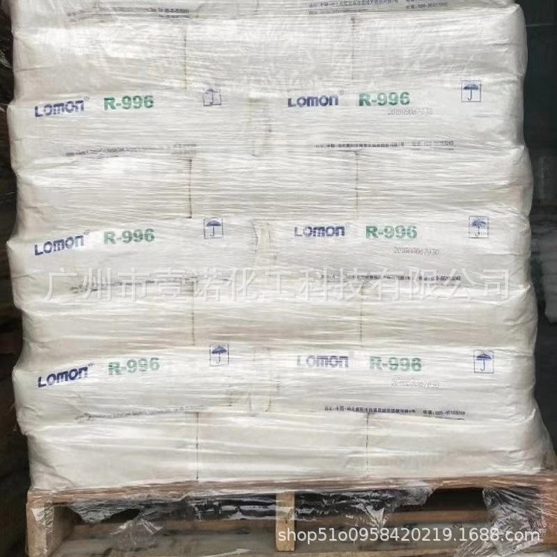 龙蟒钛白粉 R996