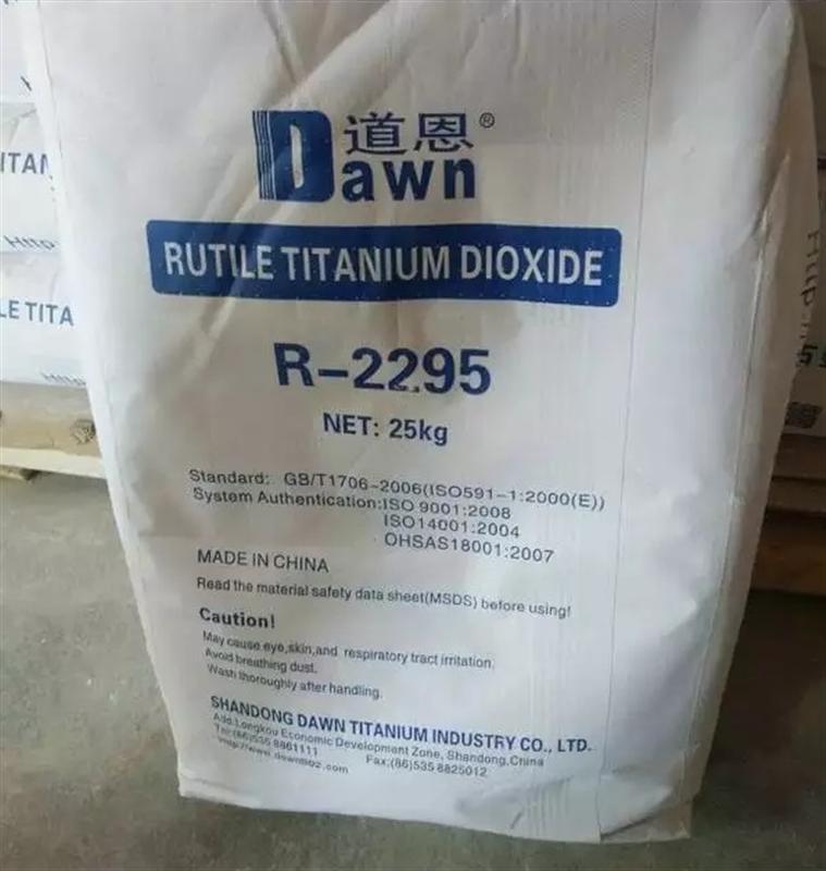 道恩钛白粉 R-2295