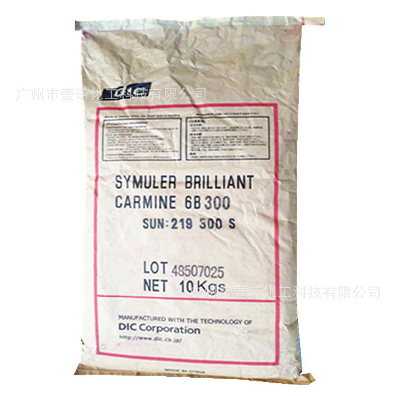 DIC有机颜料深红 6B300