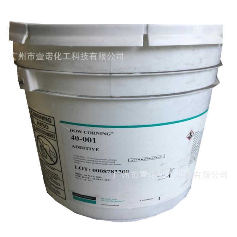 道康宁 40-001