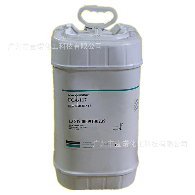 道康宁 FCA-117 