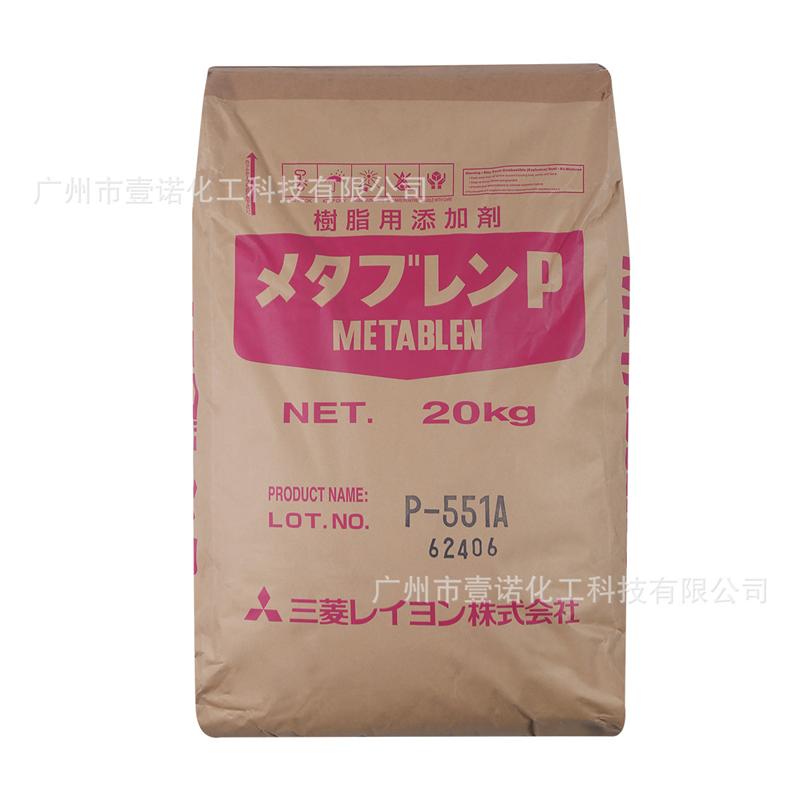 三菱PVC发泡剂 P-551A