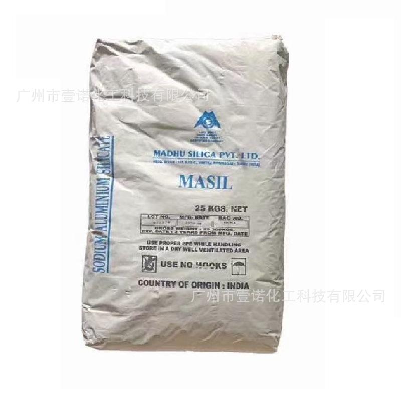 MSPL硅铝酸钠 MAslL-723