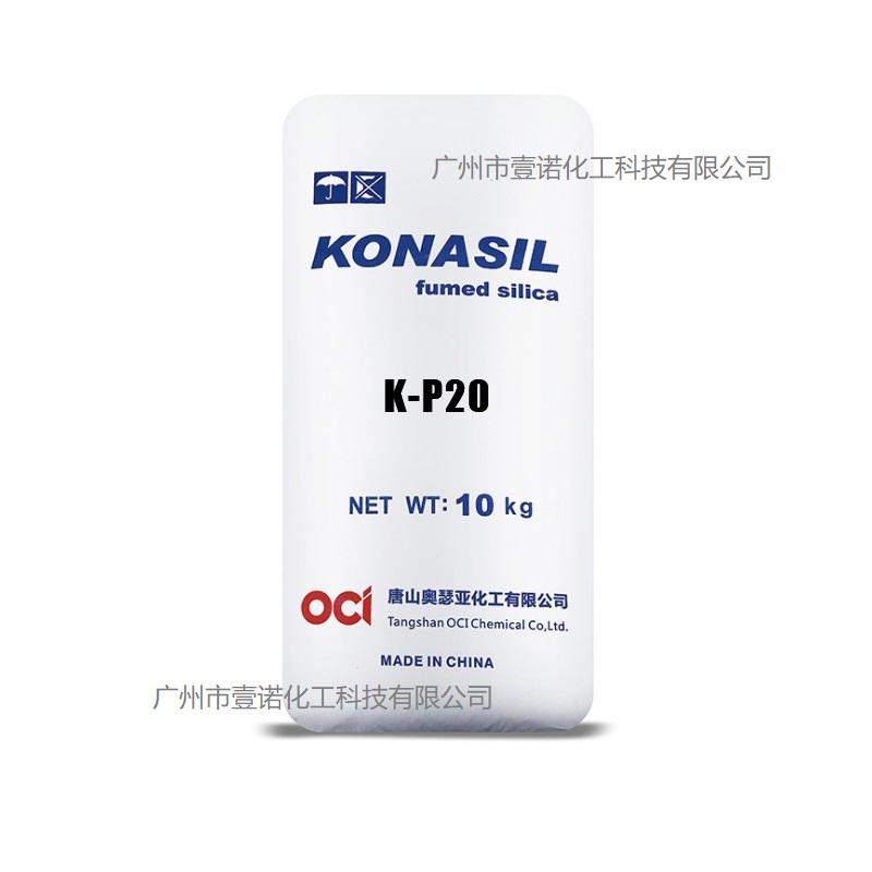 东洋白炭黑 K-P20