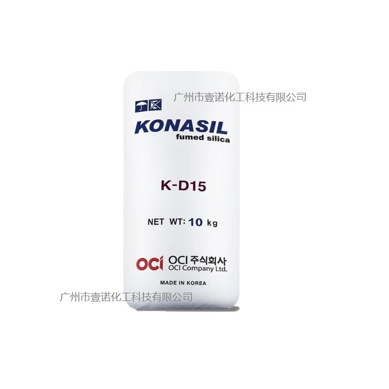 东洋白炭黑 K-D15