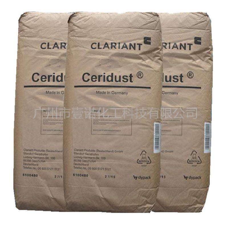科莱恩蜡粉 Ceridust 3620